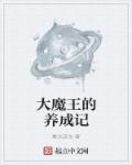 一直的小豆豆会怎么样