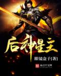 泌尿科女医生3