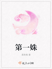 妻中蜜1一2在线播放