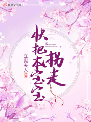 女友的情事