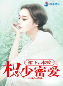 姐姐在上我在下无删减阅读