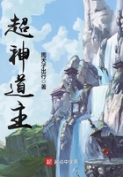 被和尚摧残蹂躏