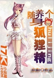 安城安娜番号