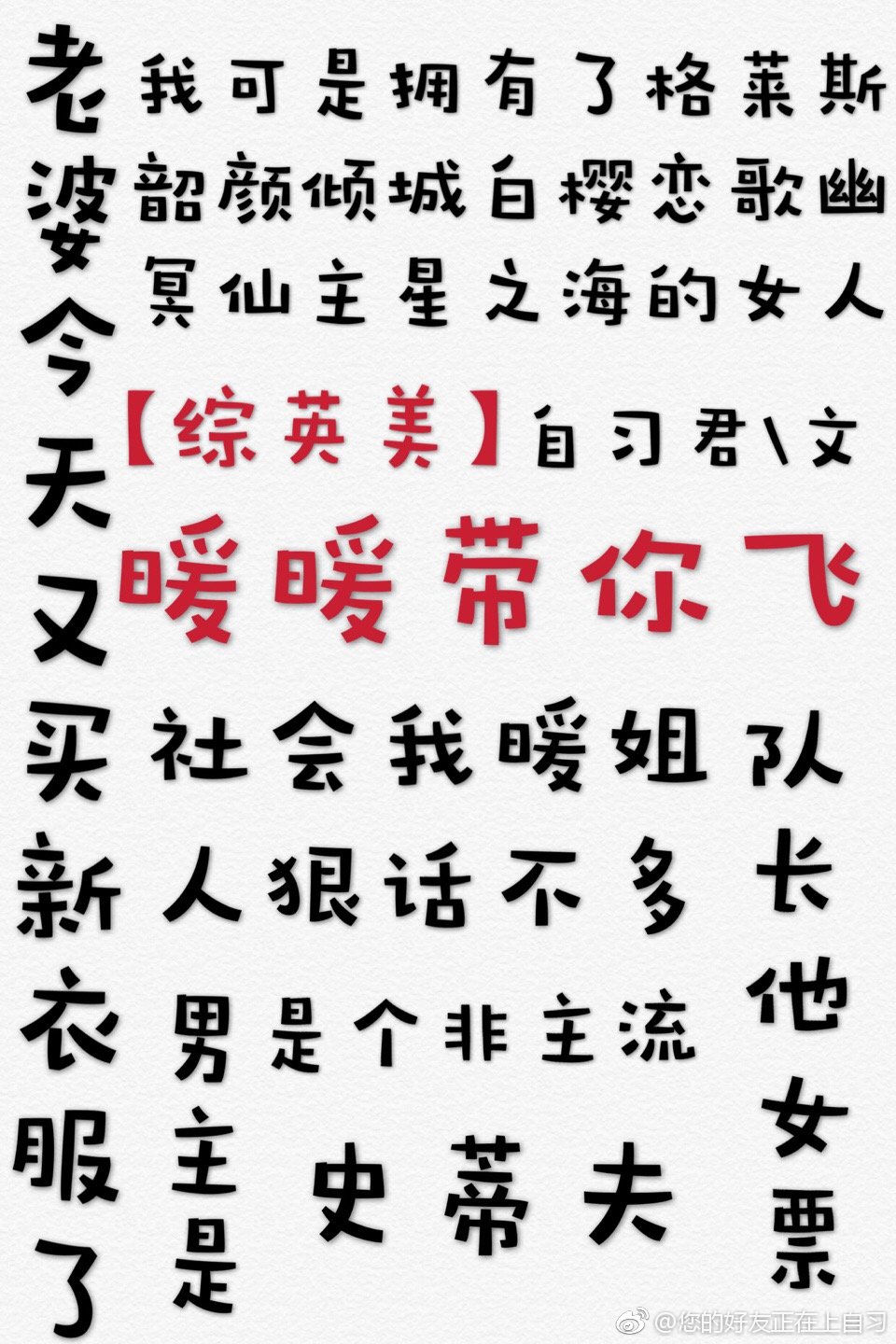 扫黑风暴28全集免费播放