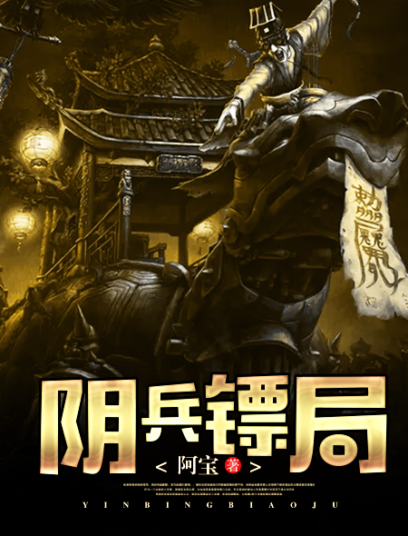 在春天