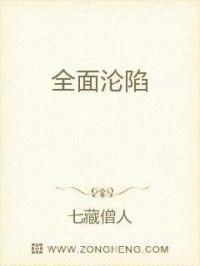 东京站男人都知道手机