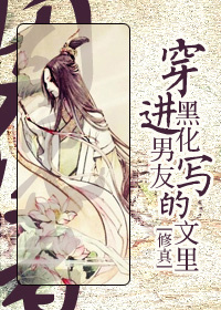 怎么吃到自己的j教程
