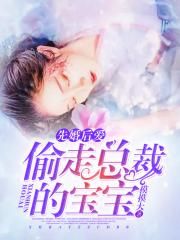 和暴君一起的日子