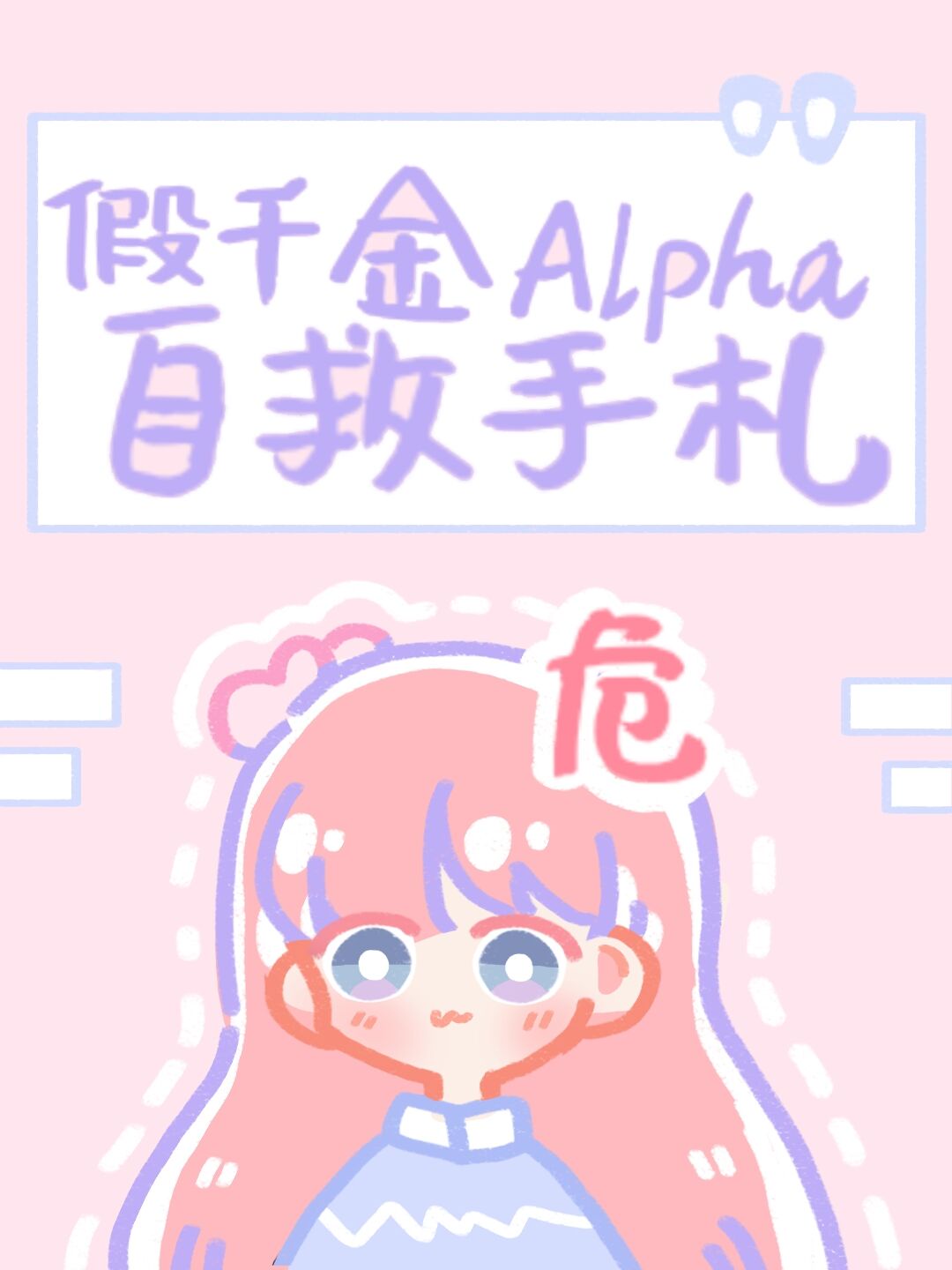 少年方世玉电视剧张卫健在线观看
