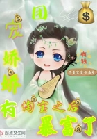 伤如玉全文阅读