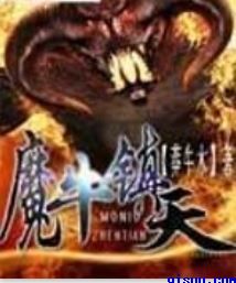 温州一家人免费完整版在线观看