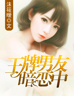 残酷魔法天使中文字幕