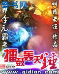 弹丸论破2动漫