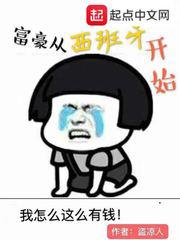 凡人修仙传 墨府同人h