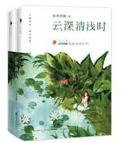 白洁瘦子