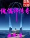 重返德军总部2