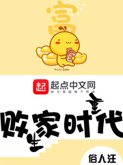 赤裸人性