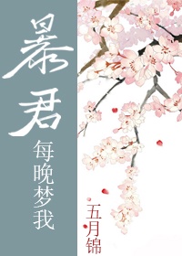美女被c漫画