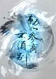 屋顶上的提琴手