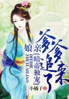 下厨房金银花露在线