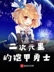 触手play本子