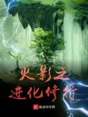 修炼