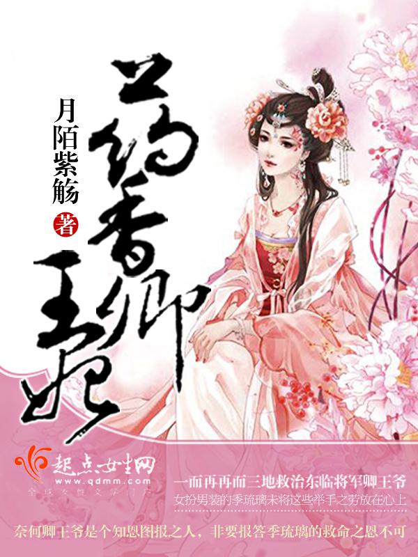 2024金鹰女神