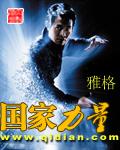 黑猫警长电影