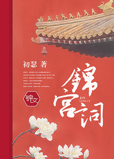 地狱为何恶劣