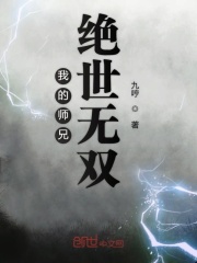 三位金主1V3