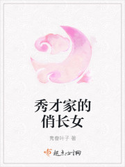 灵与欲完整版观看舒淇