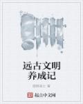 狼人干练合区在线观看