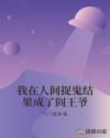 kk4444了欧美