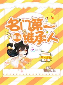 无懈可击电影