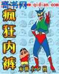 小二郎简谱
