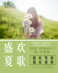 年代文炮灰原配幸福起来 答案