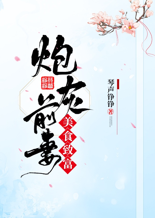楚乔传电视猫