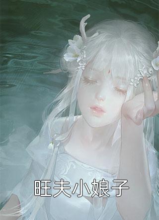 饶了我吧 肉棒