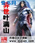 少年高官