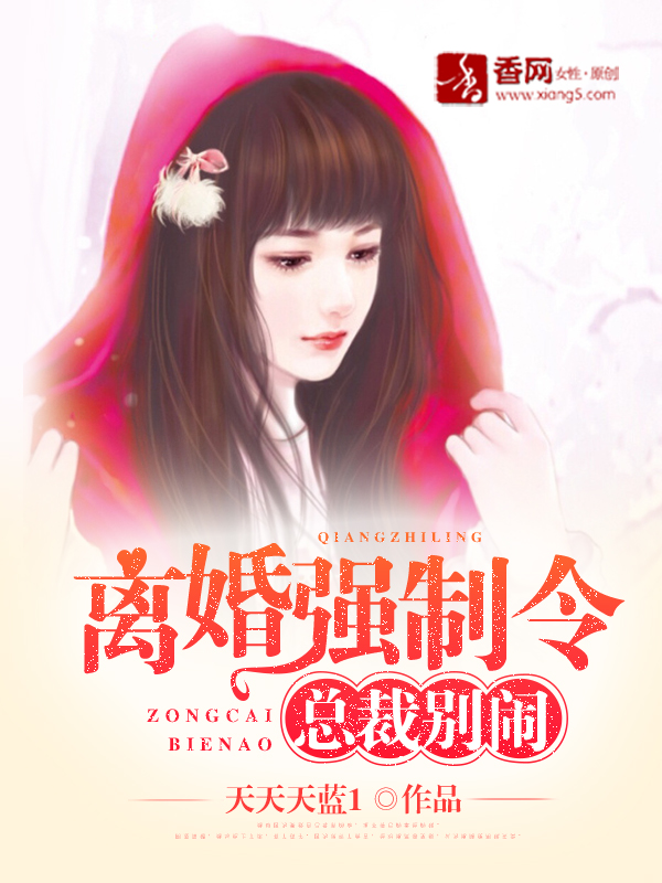 国内精自品线一区91