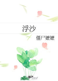 休回的嫡女性瘾太大H