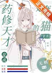 重生择天记之我是剑仙