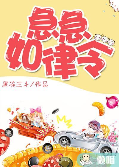 我的小乌龟想进入宝贝的扇贝