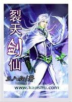 楚乔传2电视剧