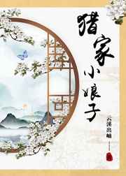 赤焰战场1