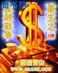 色戒未删版在线观看