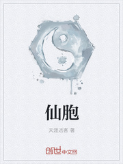 钙片在线观看