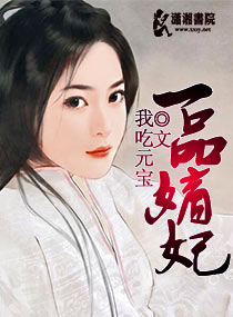 男生被口爽还是进去爽