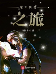 针锋对决第几章有车