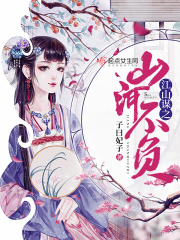 纯阳武神txt下载